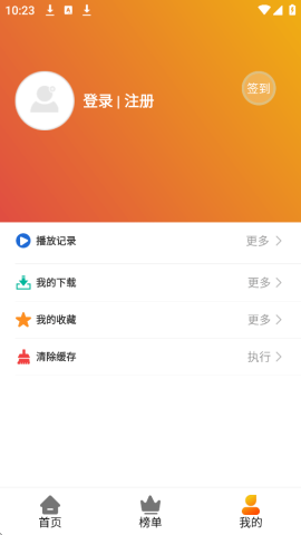霸王龙影库 100.1.9 官方版 3