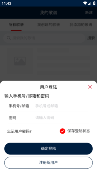 BBQE v1.1.0 安卓版 2