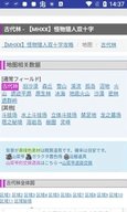 mhxx配装器 1.9.3 最新版 1