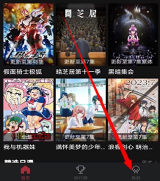 喵次元怎么注册