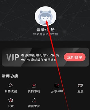 喵次元怎么注册