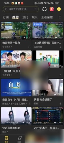 云视听虎电竞怎么开弹幕