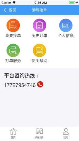 eport 2.0.04 官方版 1