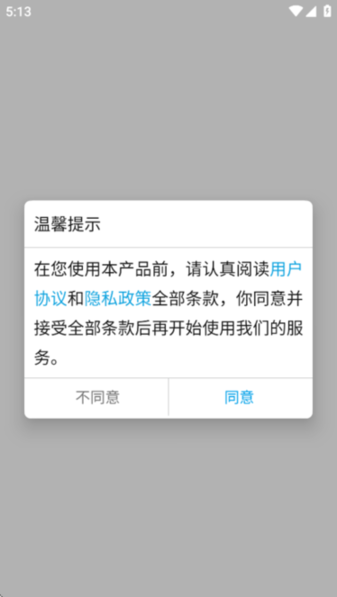 G学堂 v4.7.2.2 安卓版 1