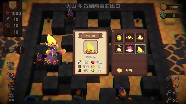 位面勇者 v0.1.9 安卓版 3