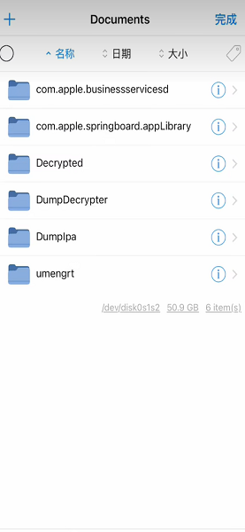 imemscan v1.2.6 免费版 2