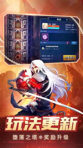 阿拉德之怒 v1.39.2.1 安卓版 1