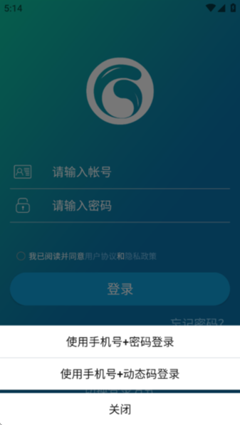 G学堂 v4.7.2.2 安卓版 2