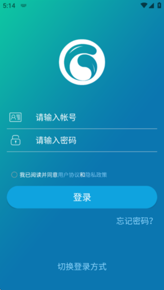 G学堂 v4.7.2.2 安卓版 3