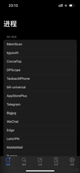 imemscan v1.2.6 免费版 0