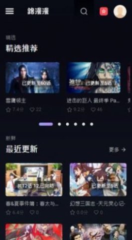 6v电影 1.0.0 官方版 2