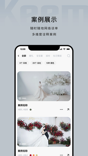 企喵 v1.2.15 手机版 2