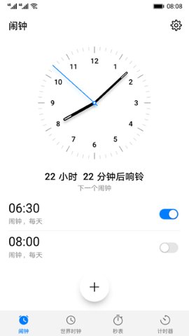 Clock 14.0.0.120 安卓版 2