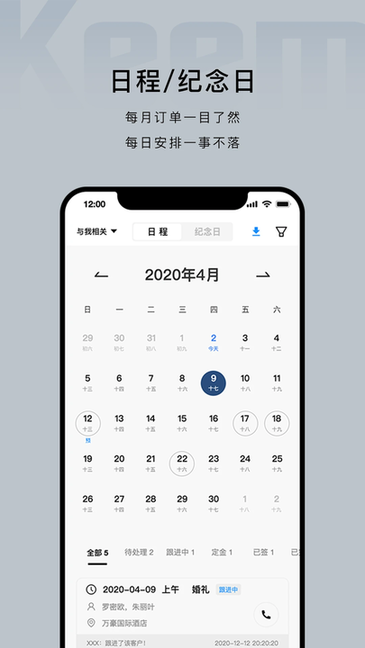企喵 v1.2.15 手机版 3