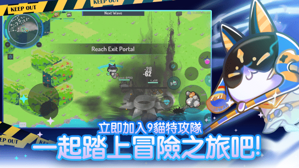 九猫特攻队 v0.9.17 安卓版 1