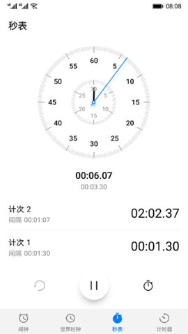 Clock 14.0.0.120 安卓版 1