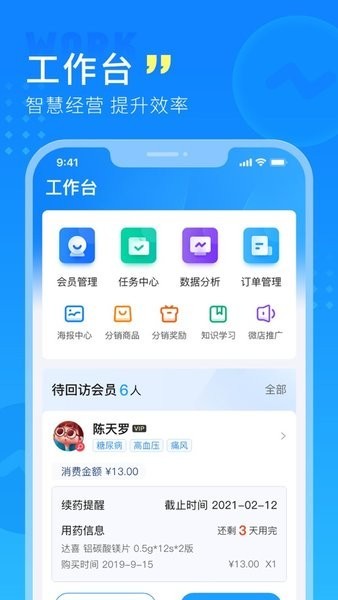 幂诊 v2.5.8 安卓版 2