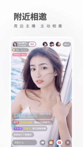 春雨直播 6.14.1.202412022042 官方版 2