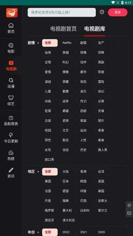 大米星球 3.1.1.5 手机版 1