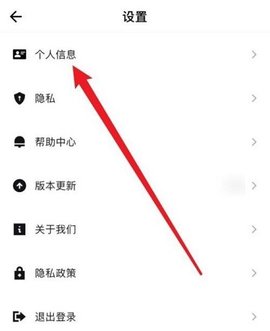 易欧钱包 6.108.0 安卓版