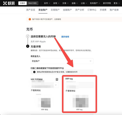 如何充币-png3.jpg