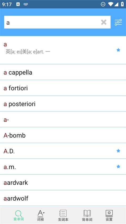 高山词根 v5.0.2 最新版 3