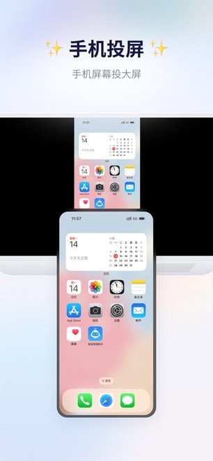 畅言授课助手 v6.3.7 手机版 3