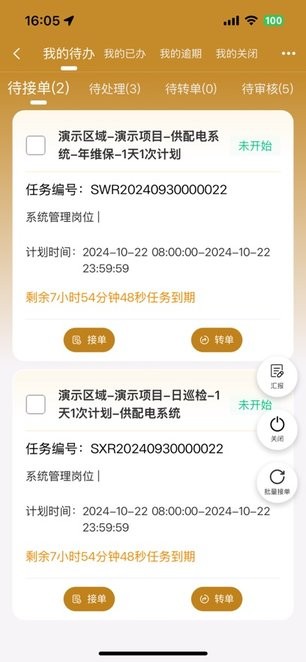 智慧悠悦 v25.02.20 安卓版 2