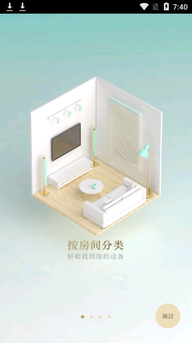 ONEAPK阿里智能 v999.999.999 安卓版 3