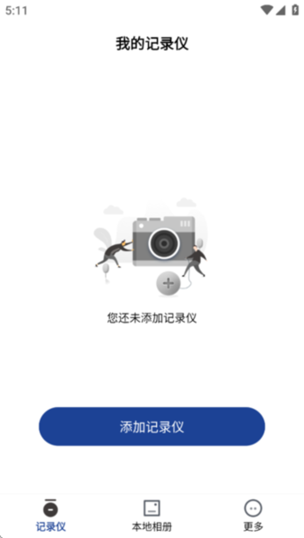 飞畅互联 v1.0.76.241230 官方版 2