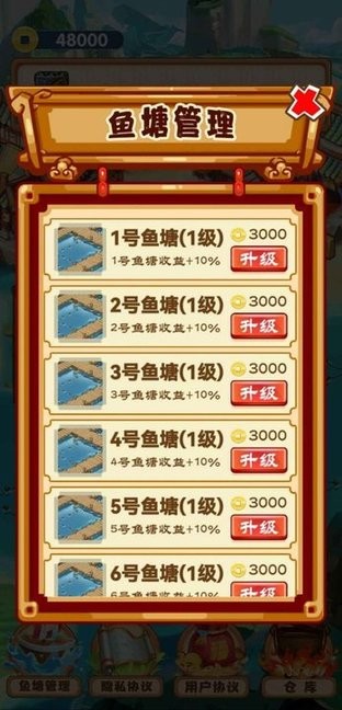 养鱼模拟器汉化版 v1.0.0 手机版 1