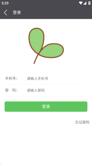 学瓣 v4.1.0 安卓版 1