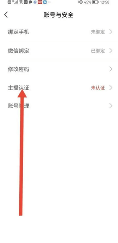 春雨直播 6.14.1.202412022042 官方版 1