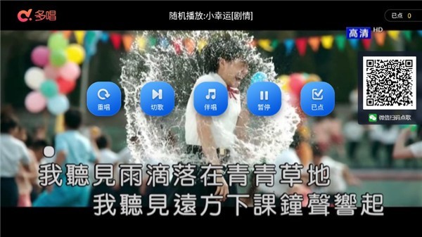多唱k歌 v2.4.17 最新版 2