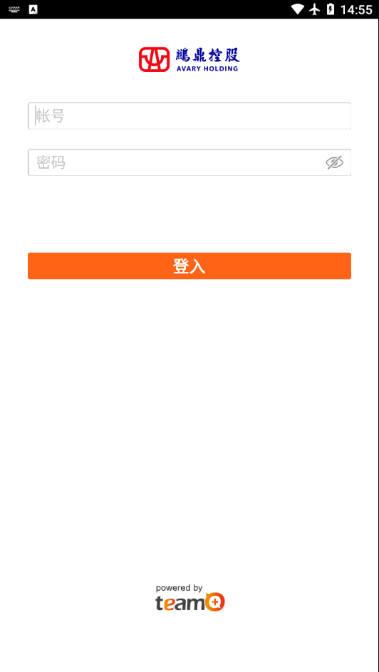 avaryteam+ v1.2.0.3.33 安卓版 1