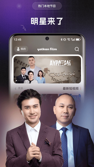 yalkan v1.0.4 最新版 3