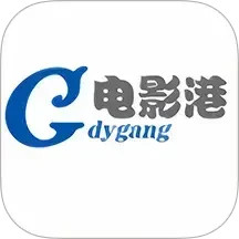 电影港app官方下载-电影港手机版免费下载