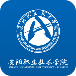 智慧安职app官方下载-安阳职业技术学院智慧安职教务系统下载