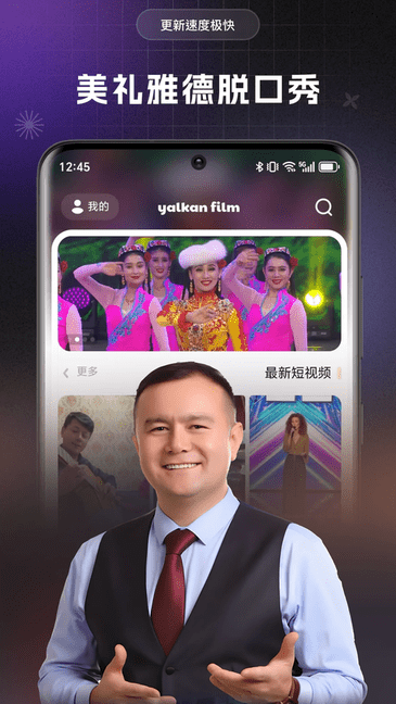 yalkan v1.0.4 最新版 1