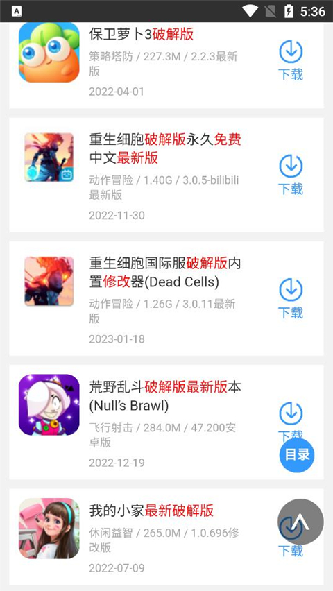 蜻蜓手游网 1.0.4 安卓版 2