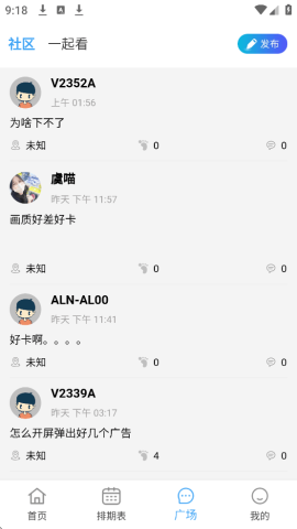 云云视频 4.2.0 最新版 2