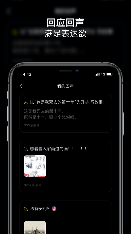 SPACE 3.3.3 官方版 3