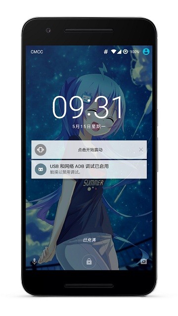 vibrator 3.4.0 安卓版 0