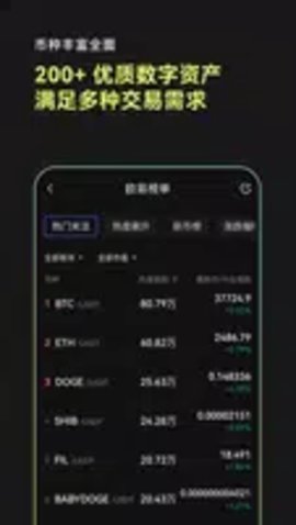 欧一易 6.121.1 官方版 1