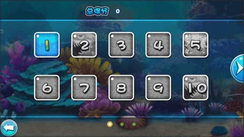 大鱼吃小鱼单机版 v1.0.38 免费版 2
