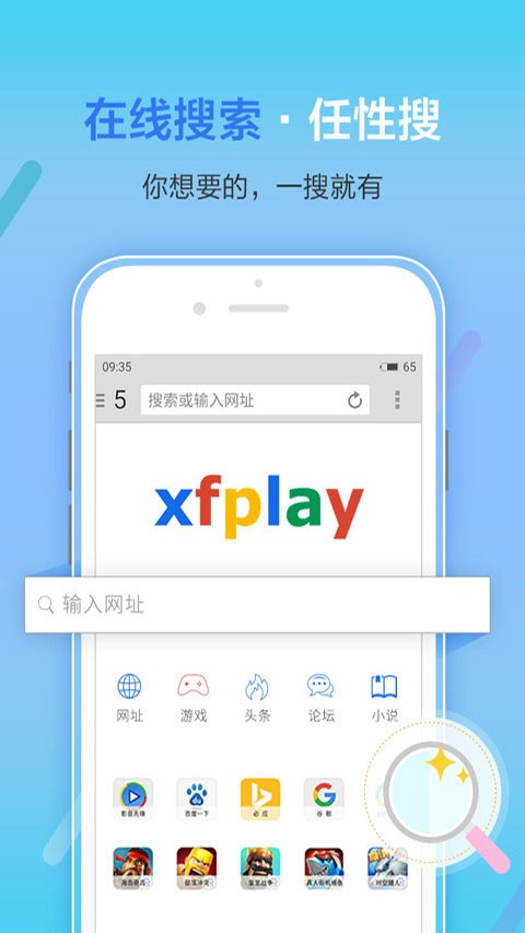 影音先锋机顶盒版 v7.1.82 安卓版 3