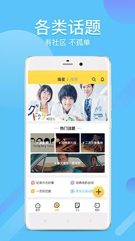 Neets剧多多 v1.4.3 安卓版 2