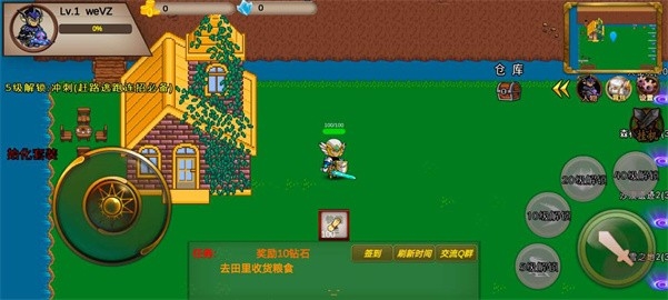 我的传奇我是传奇 v5.6.10 官方正版 2
