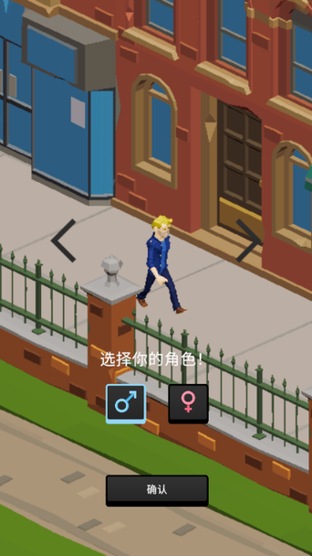 加密帝国大亨 v2.6.3 安卓版 1