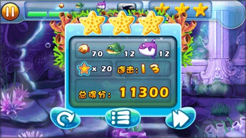 大鱼吃小鱼单机版 v1.0.38 免费版 1
